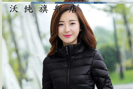 棉服是棉的好还是丝绵的好