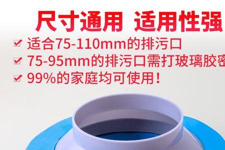 马桶拆了法兰圈还能用