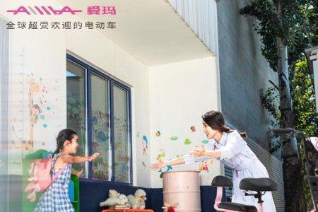 爱玛酷迅r260测评