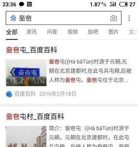 奤夿这两字读音
