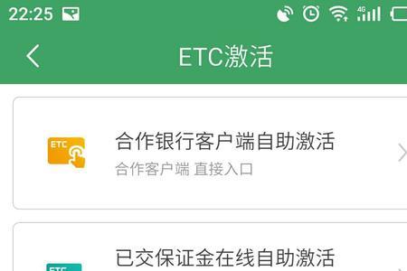 etc重新激活审核一般要多久