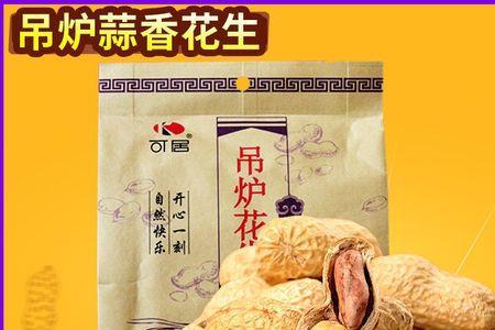 吊炉花生受潮怎么办