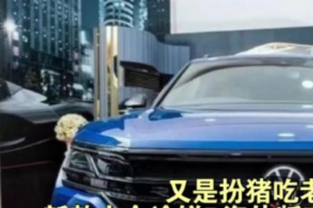 途锐四驱系统和quattro哪个厉害