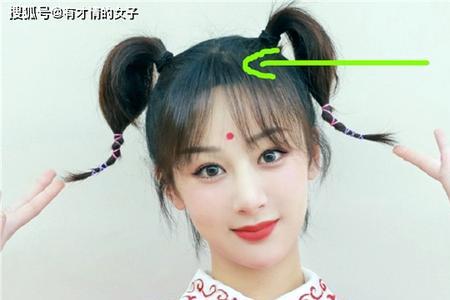 杨紫红孩儿喷火哪一集