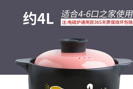电磁炉能用的锅有什么标志