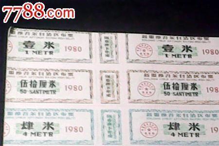 2000乘4加1980等于几