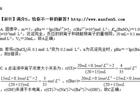 化学上lgc什么意思
