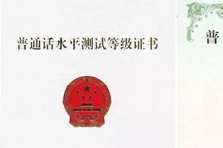 普通话考试能背模板吗
