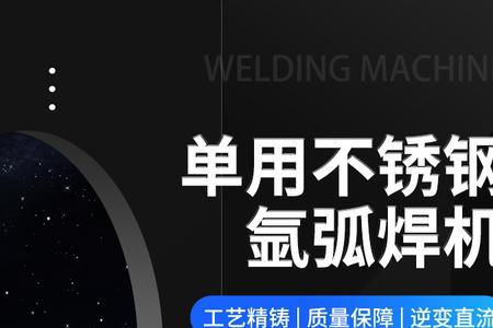 瑞凌250ce好用么