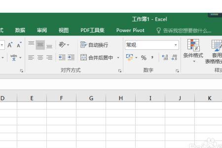 excel表格右键菜单消失怎么找回来
