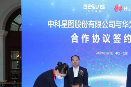 中科星图和北斗有什么关系