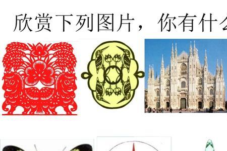 两个苹果是轴对称图形吗