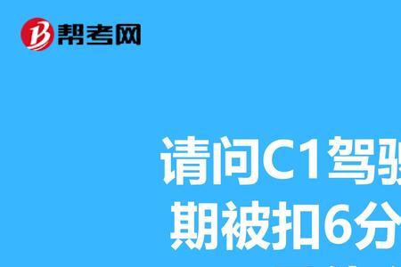 学习期和实习期有什么区别