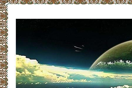 三体出现的地名