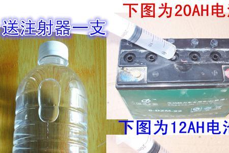 统一蓄电池怎么打开加蒸馏水
