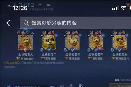 游戏热爱者是什么梗