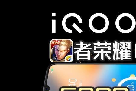 iqooZ6x的隐藏功能
