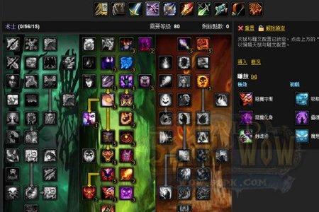 巫妖王之怒盗贼1到60升级天赋