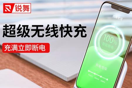 苹果11支持15瓦快充吗