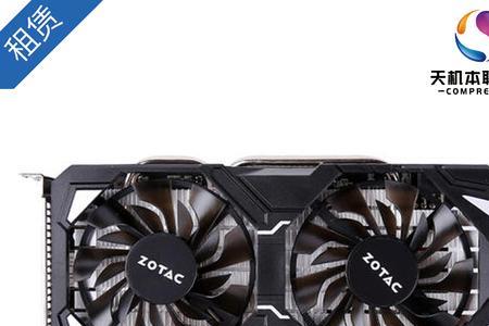 gtx1060和mx550哪个显卡好