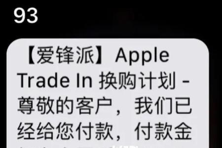 爱锋派可以上苹果售后维修吗