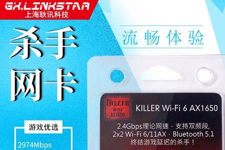 联发科mt7921的wifi6e网卡怎么样