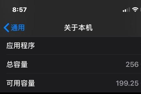 airpodspro一个不响没有显示电量