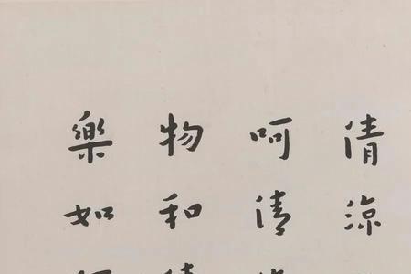 李叔同出身及不勤奋性格的养成