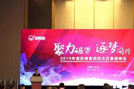 赢销股份有限公司怎么样