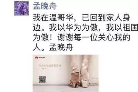闺女获得冠军的朋友圈