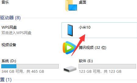 手机如何传输文件到电视