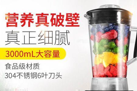 纽崔莱多功能食物料理机怎么用