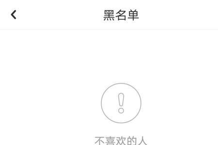 为什么打不开lofter