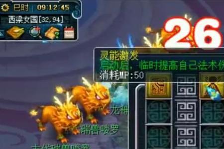 梦幻西游上古锻造图册有啥用