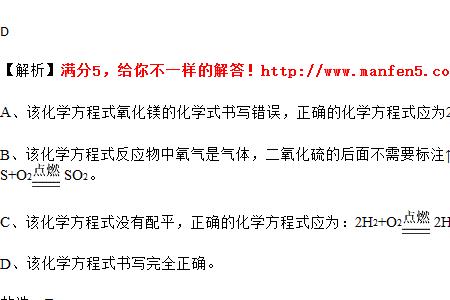 稀盐酸制氧气的化学方程式