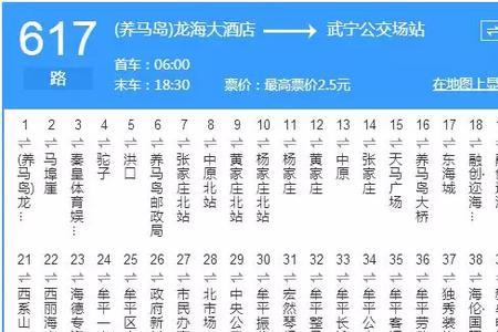 牟平中医院到黄务机场路