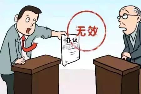 法律效应和法律效力意思一样吗