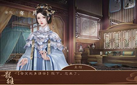 龙雏怎么养