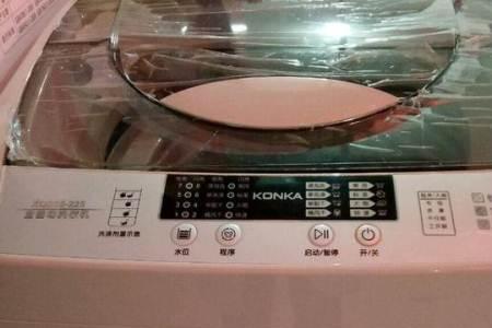 康佳全自动洗衣机故障e8