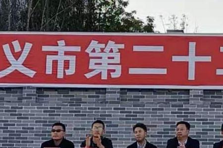 遵义22中怎么样
