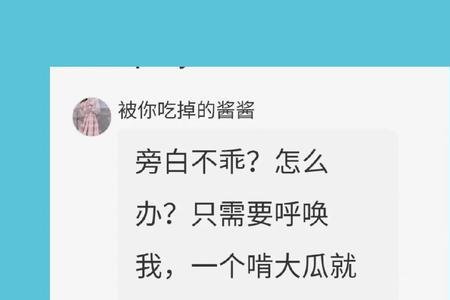 哔啵怎么念