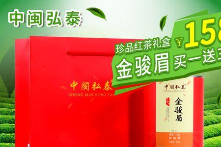 中闽弘泰的茶叶为什么这么便宜