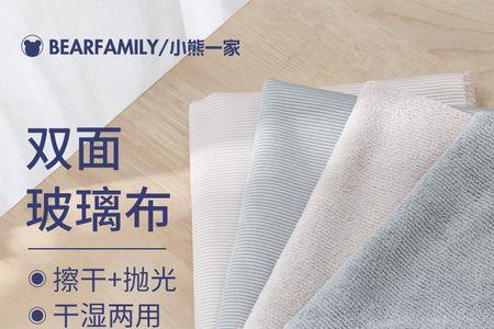 擦玻璃用含纱还是不含纱百洁布