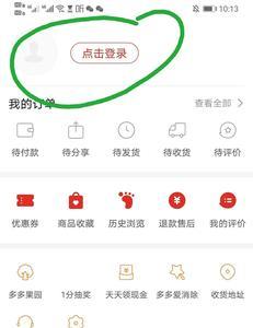 拼多多被比价了还能恢复吗