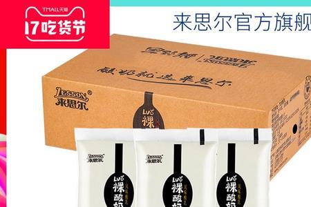 来思尔酸奶质量怎么样