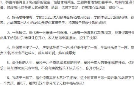 congratulations怎么回答
