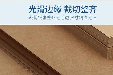 100页a4纸怎么装订