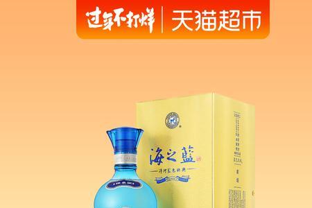 海之蓝46度口感怎么样
