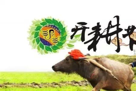 耕的左半边加上磨是什么字