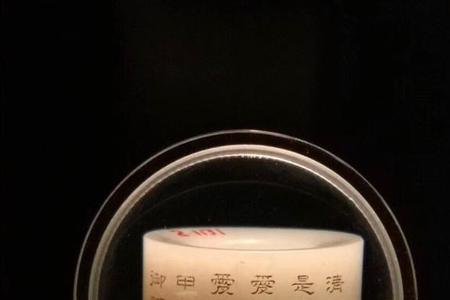 带玉和嫣的诗